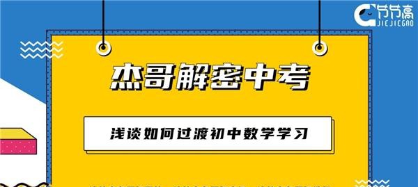 警惕刁哥数学最新破解版背后的违法犯罪问题揭秘