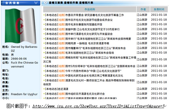 关于dz.ilovecao最新地址涉嫌违法犯罪行为的探讨