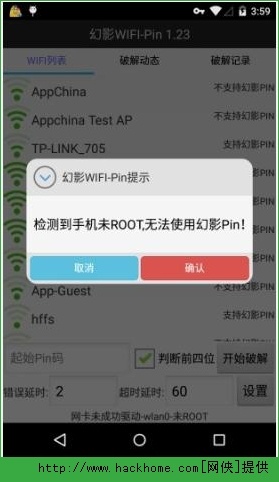 幻影WiFi官网最新版，探索最新技术与卓越体验的无缝结合