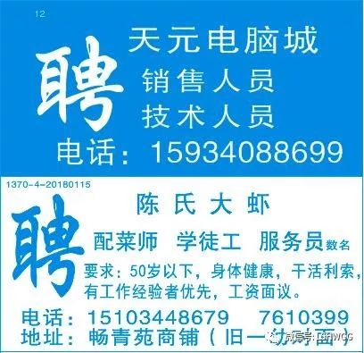 博兴香驰公司最新招聘概览