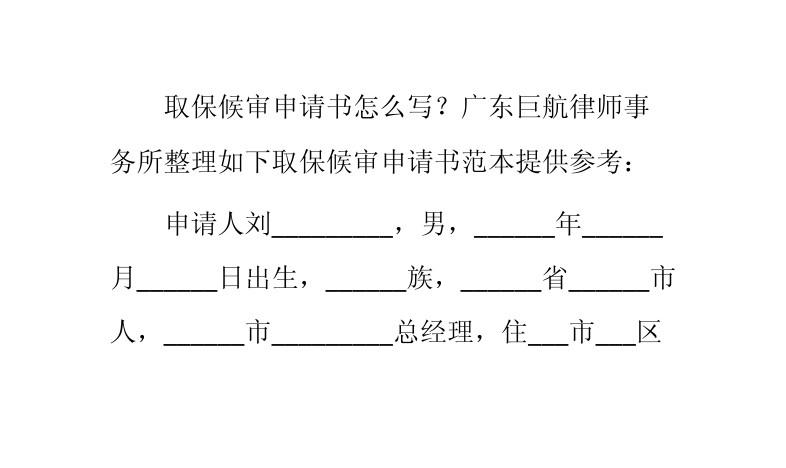 天空守望者 第4页