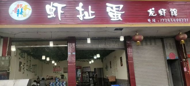 德化店面出租最新动态