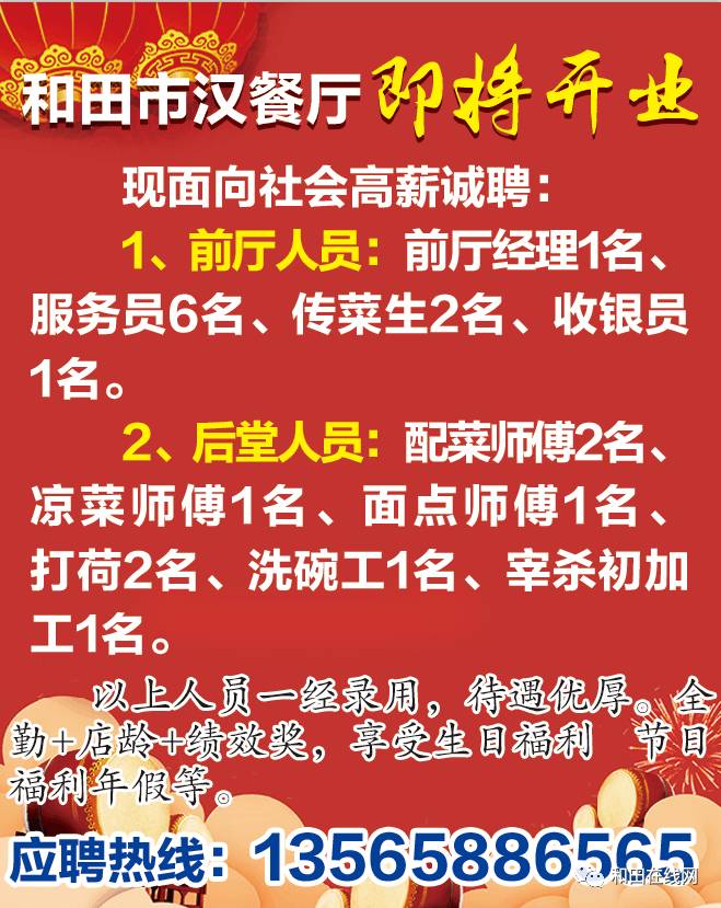 后沙峪最新招聘信息全面解析