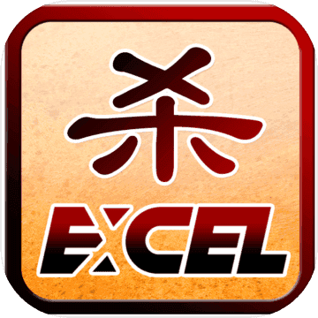 Excel破解版真相揭秘，风险与合法使用指南（附最新破解版2016）