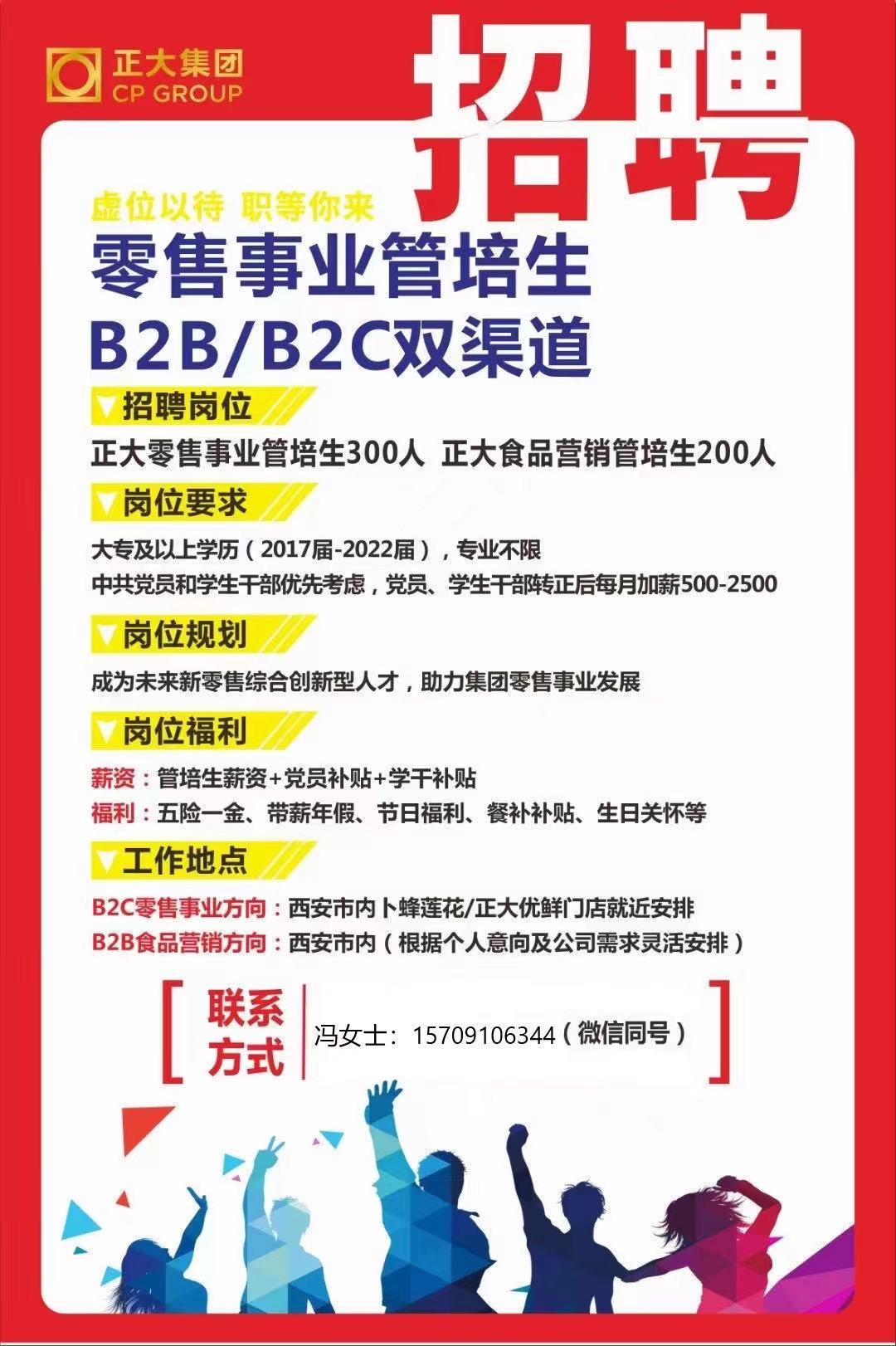 望花七百最新招聘信息全面解析