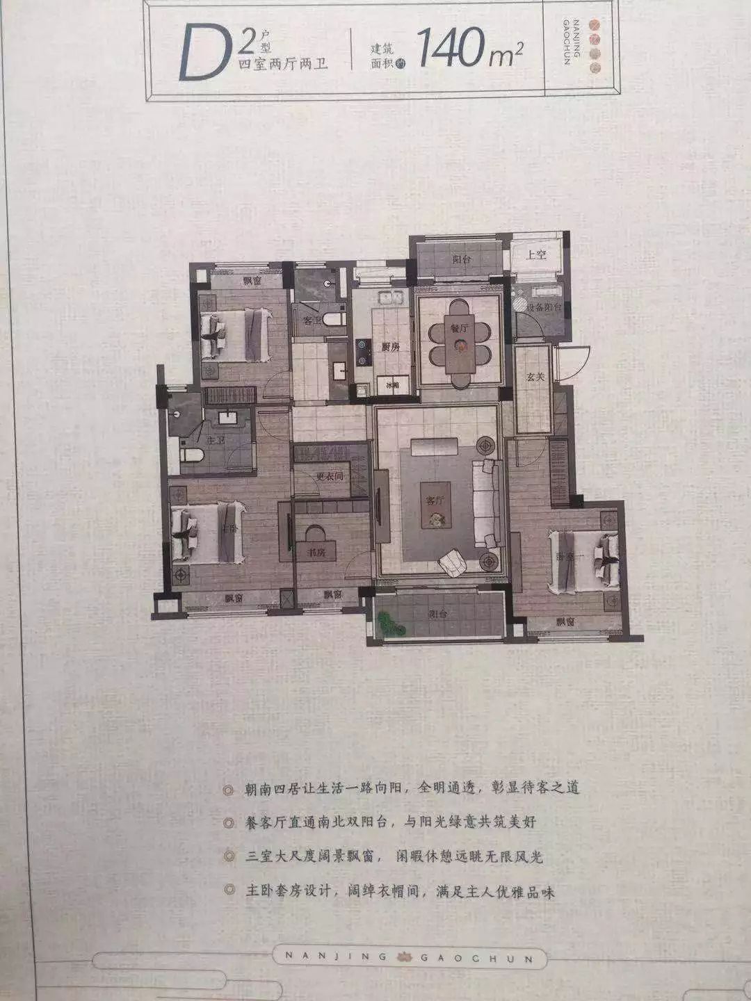 高淳淳溪镇最新招聘动态与人才需求解析