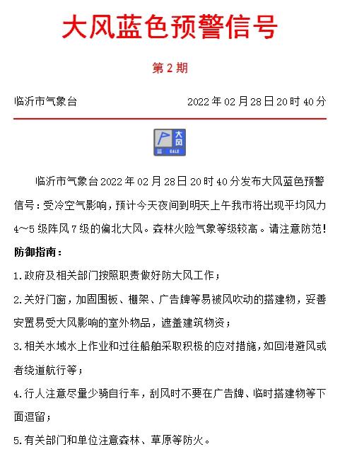 临沂高娟验血事件最新进展揭秘，探寻真相与正义的呼声持续发酵