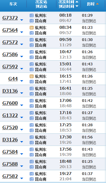 周庄133路公交车最新时刻表全面解析