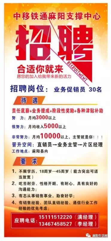 长治市最新招聘信息全面解析