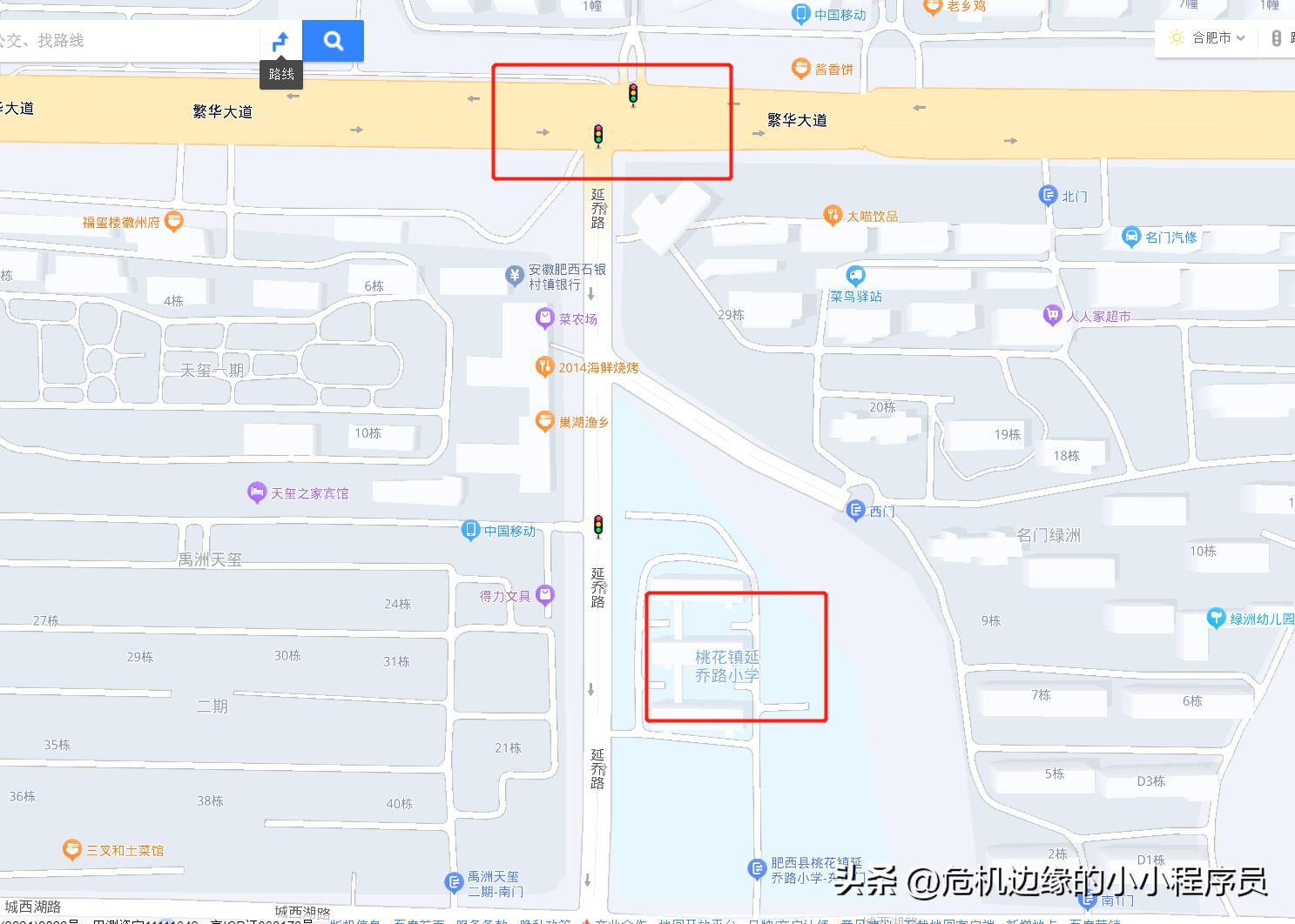 武汉地铁7号线北段进展及前景展望