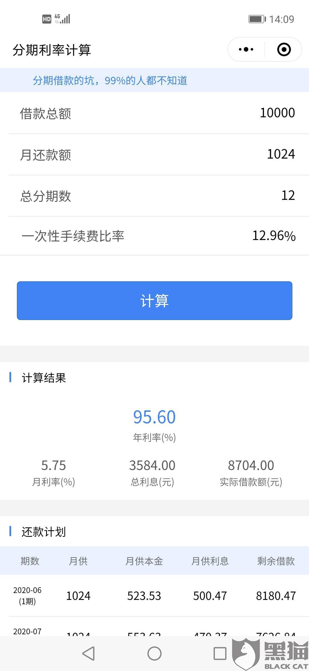 洋钱罐2023最新动态揭秘，金融科技深度发展与行业趋势解读