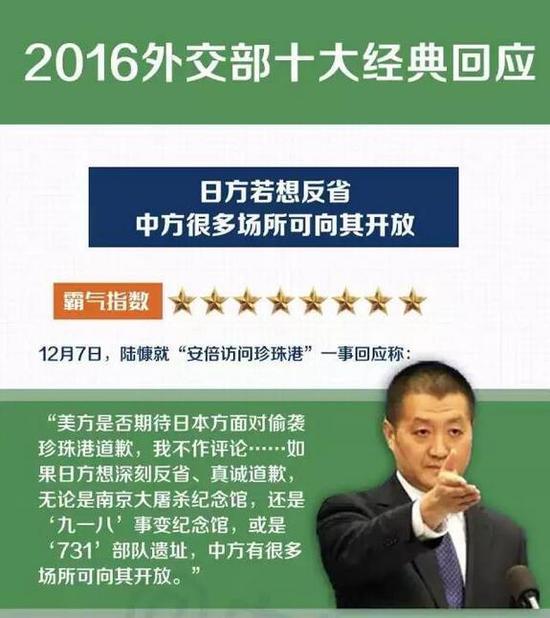 谢秉臻最新新闻发布于2016年