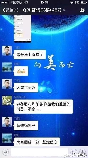 南京钱宝最新消息全面解读