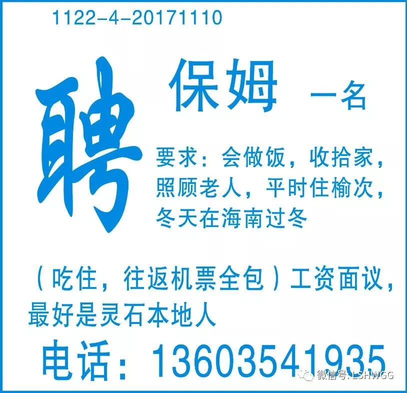 闽侯青口最新招工信息概览与深度探讨