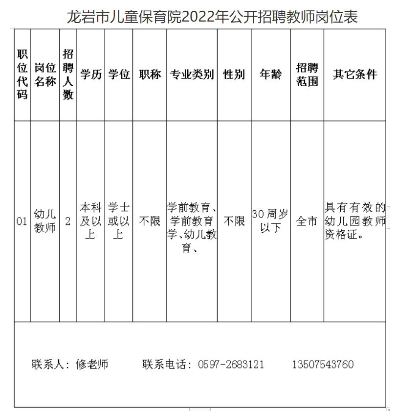 看破了搪塞 第4页