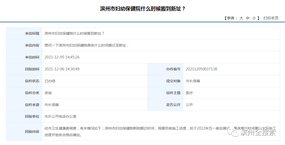 罗坤生扬升最新动态，成功之路探索与未来展望