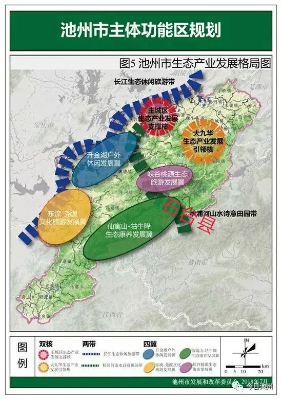 池州行政区划调整最新动态，城市发展战略调整与未来展望