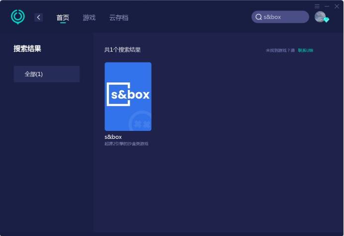 SSBox 3.3最新版下载指南