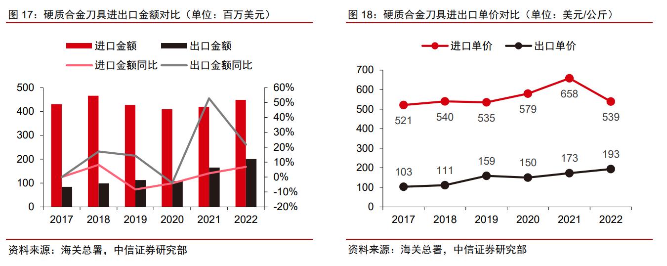 寂静之夜 第4页