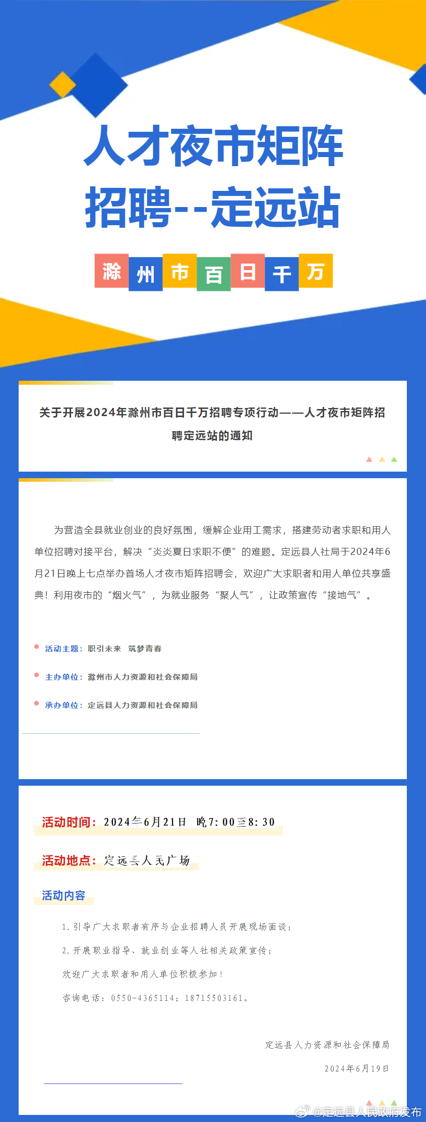 哭干双瞳只为找回最初的你 第5页