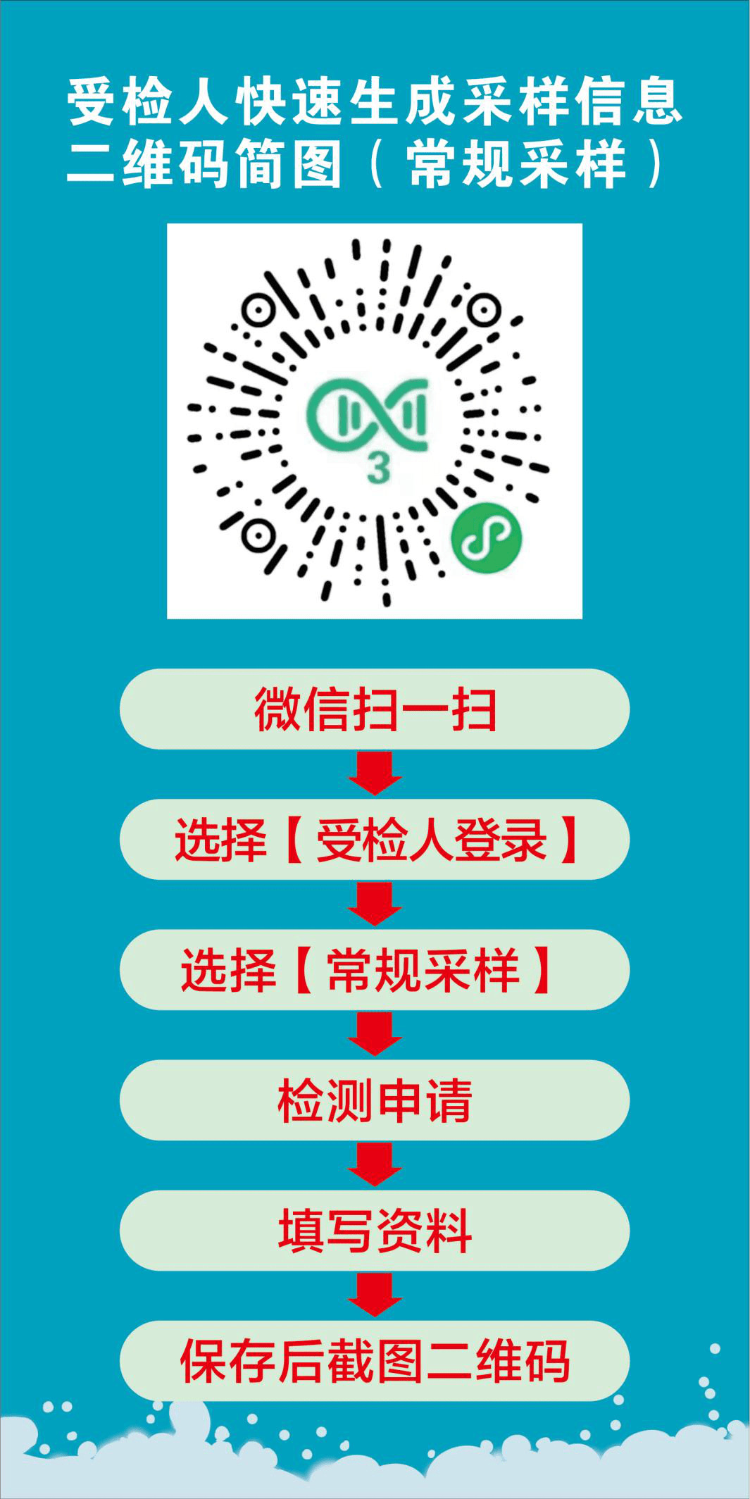 桃稳社区最新地址发布，警惕违法犯罪风险提示