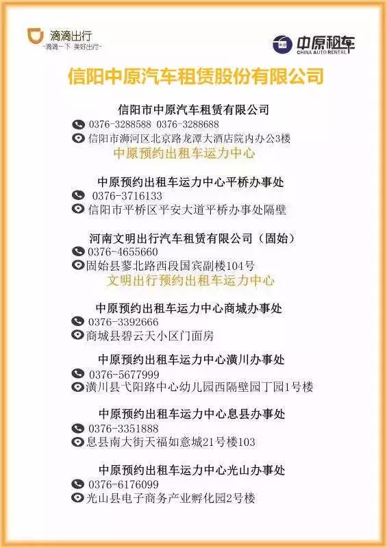 滴滴快车新奖励机制出炉，激励司机与用户共创共享价值