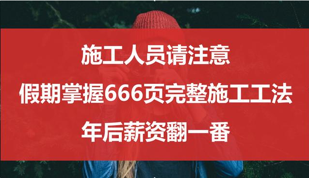 宁波土建施工员招聘，职业前景、需求与应聘指南全解析