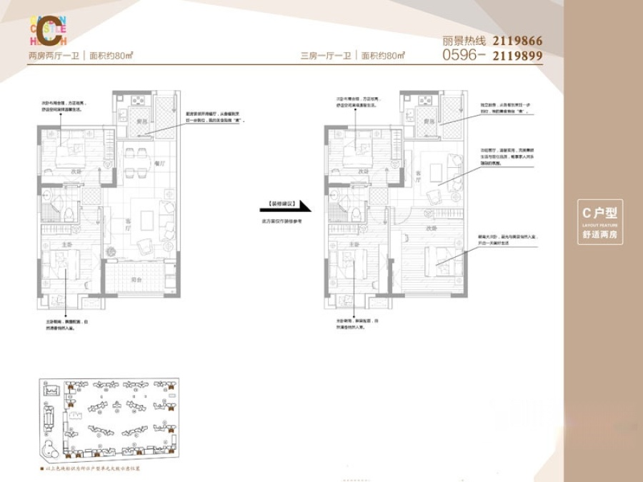 冀特丽景城最新动态，塑造城市新时代标杆典范