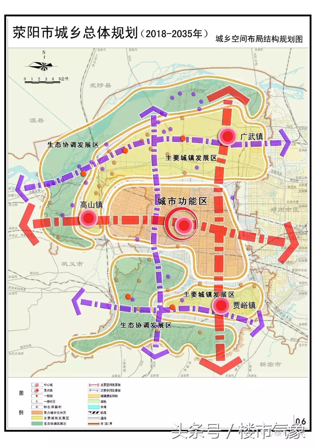 荥阳市最新规划图揭秘，城市发展的宏伟蓝图