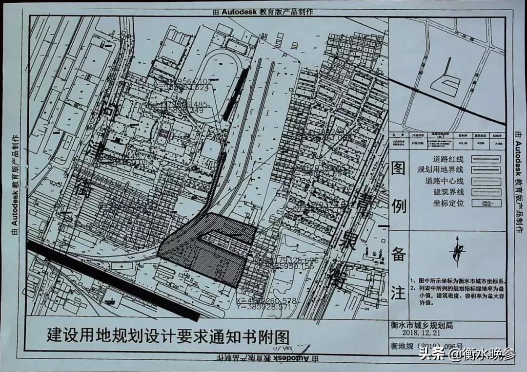 衡水路北规划图揭秘，城市发展的宏伟蓝图与未来展望