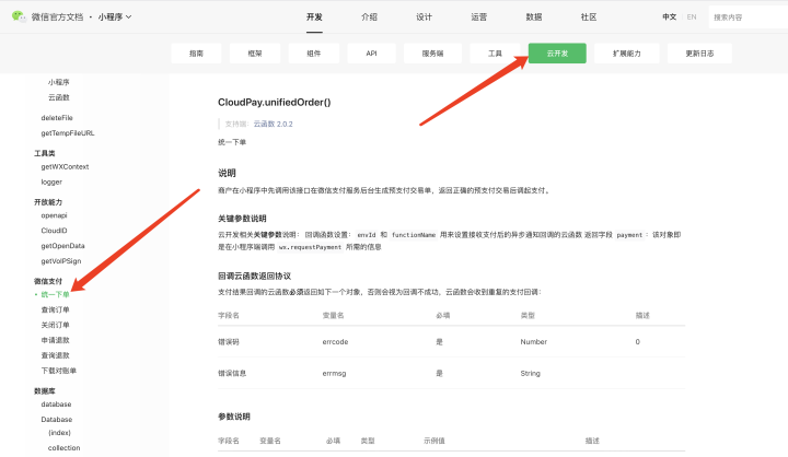 Wiboxmgtv最新版19.07m全面解析与功能概览