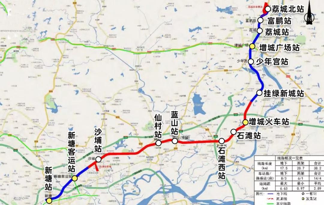 地铁16号线首末班车时间最新信息公布