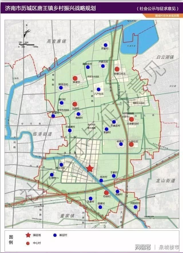 济南市万德镇未来城市新面貌规划揭秘