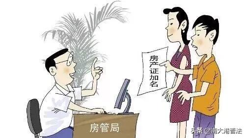 最新婚姻法下的婚前财产深度解读与探讨