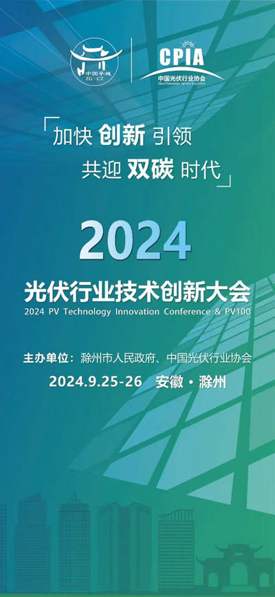 沪利微电最新招聘信息全面解读