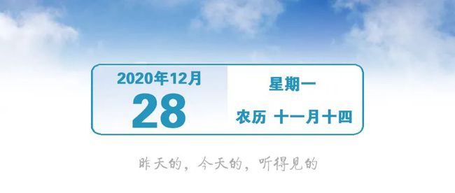 广东今日关注聚焦时事热点，深度解读发展动态