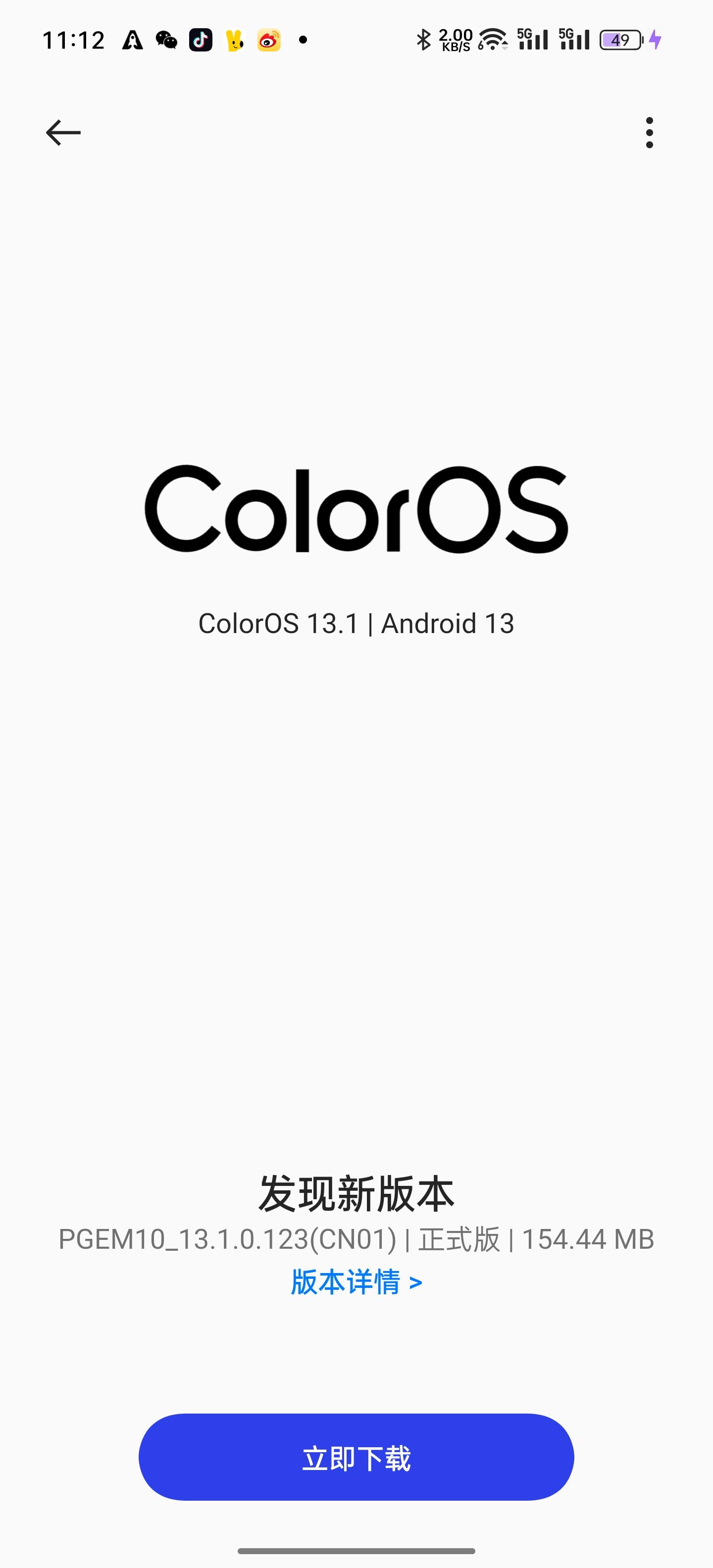 ColorOS 6.0新功能与用户体验探索