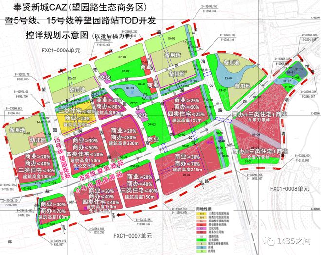 奉贤区殡仪馆重塑殡葬服务，推动绿色生态发展规划发布