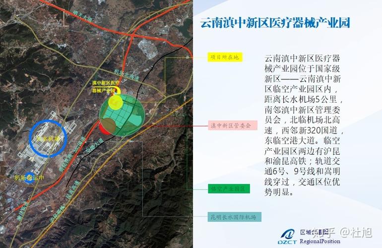 々是我不好 第3页