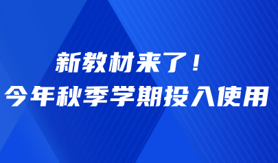 沭阳天能集团招聘启事全新发布