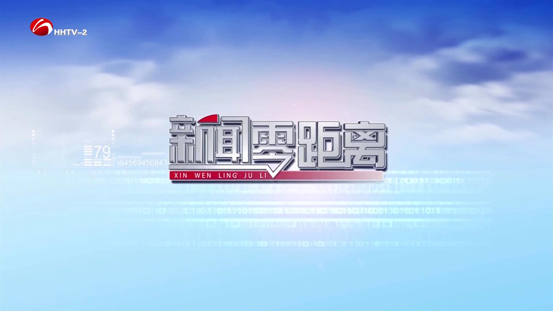 揭秘热点事件真相，新闻零距离最新消息速递