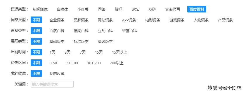 百性阁首页最新地址，探索与体验之旅