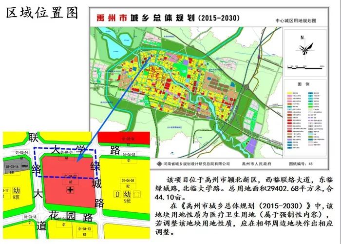 禹州市汽车站现代化交通枢纽规划亮相