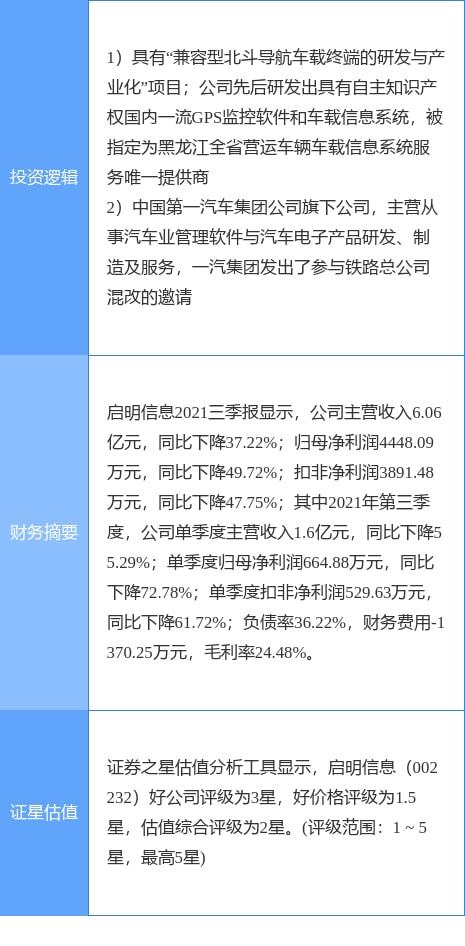 铁总改革重组推动铁路行业高质量发展，重塑行业格局新篇章