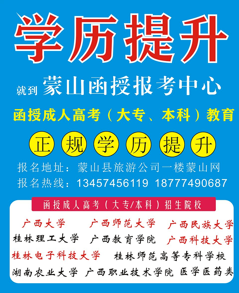 越溪旺山招聘信息更新与职业发展机遇深度探讨