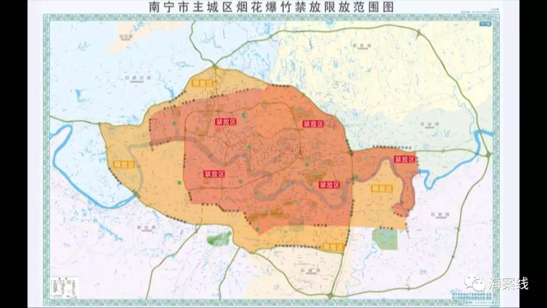 南宁梁村事件最新动态全面解析