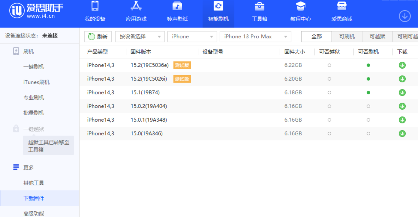 iOS应用热更新最新解决方案