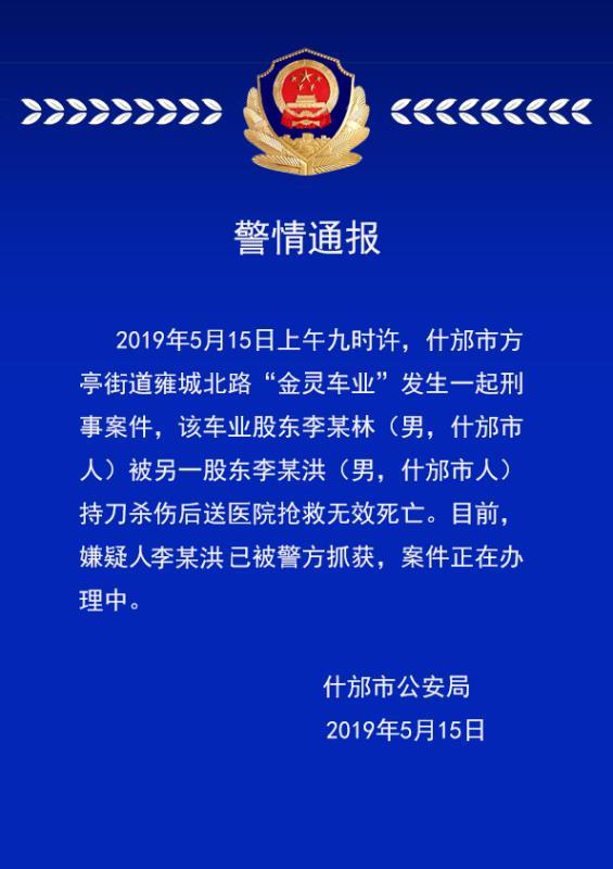 四川什邡最新招聘信息汇总