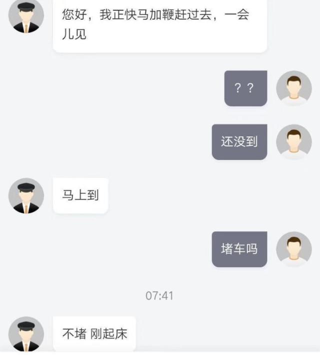 滴滴司机考试最新动态，变化与挑战同步来临