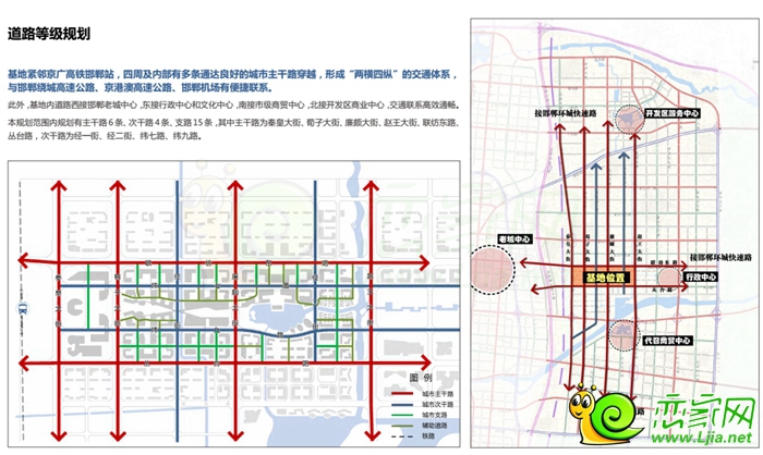 邯郸市现代化城市交通格局重塑，最新道路规划出炉